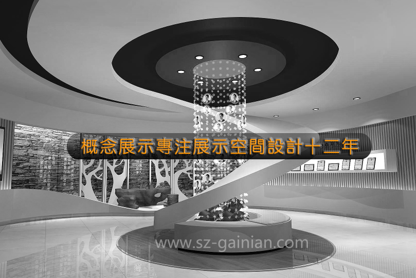深圳展厅设计公司哪家比较专业.png